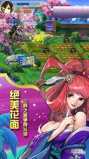 稻草人计划软件准吗