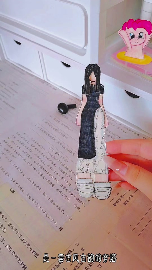 纸片人服装教程