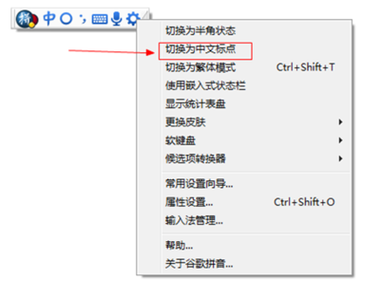 谷歌国际输入法截图2