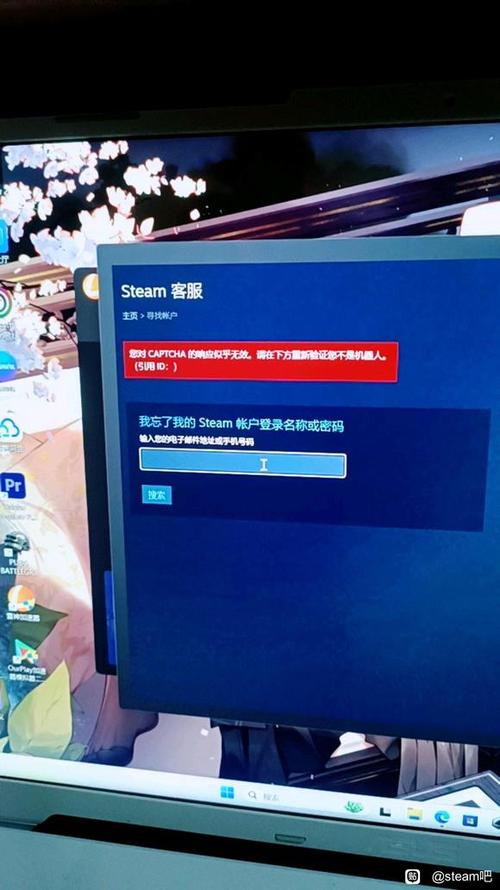 steam恢复账号次数上限