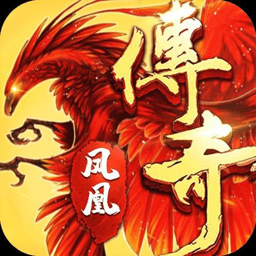 3000ok传奇手游发布网