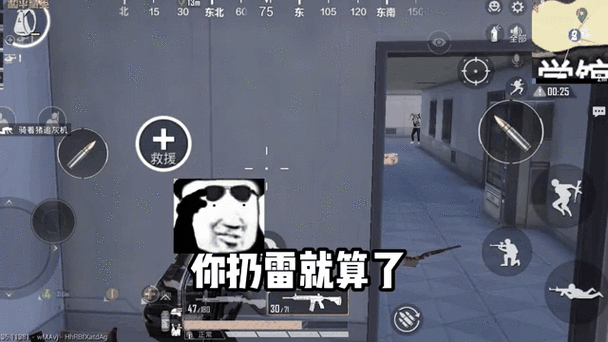 和平精英什么字不能打