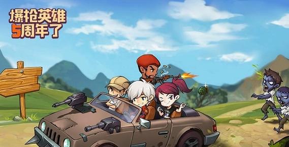 爆枪英雄无限内购破解版
