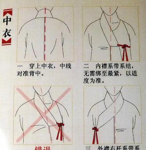 汉服穿衣教程视频