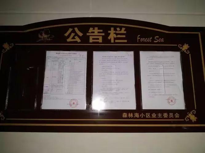 美团酒店赔偿金的赔偿标准截图3