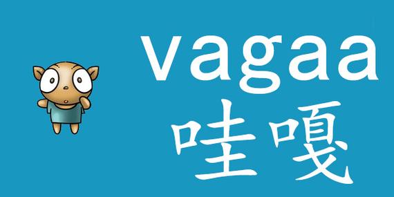 哇嘎手机免费观看