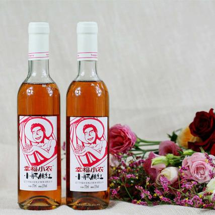 幸福小农葡萄酒