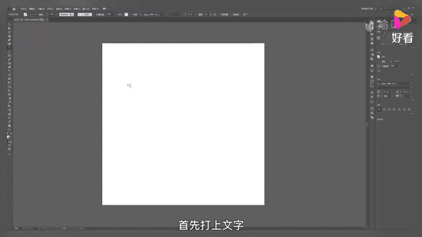 文本框外打字