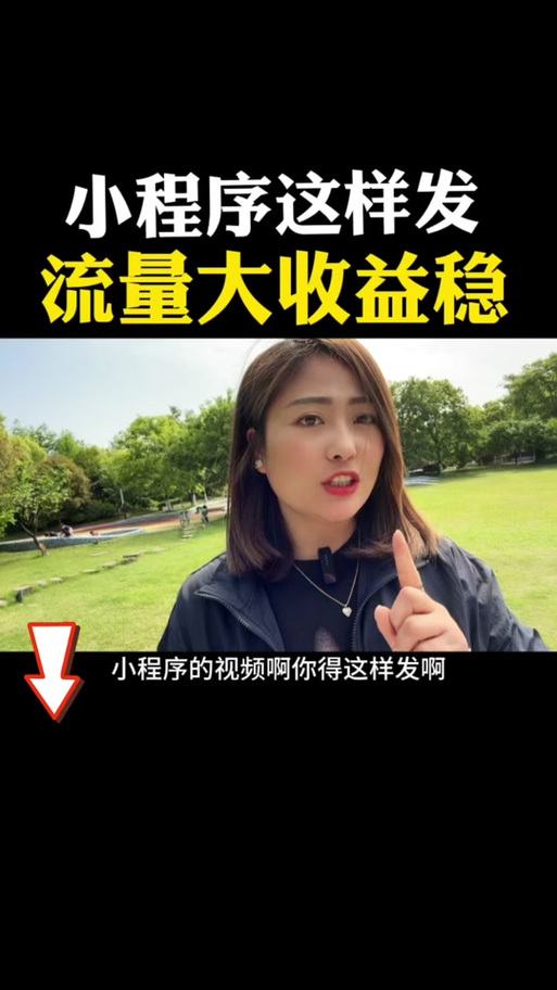 微信来抓阄小程序怎么避开被抽中截图2