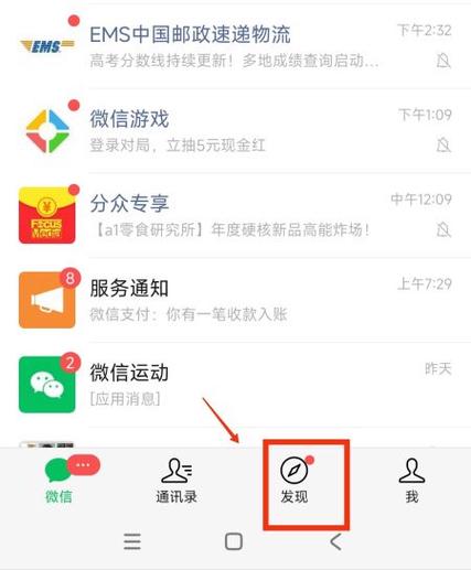 微信来抓阄小程序怎么避开被抽中截图3