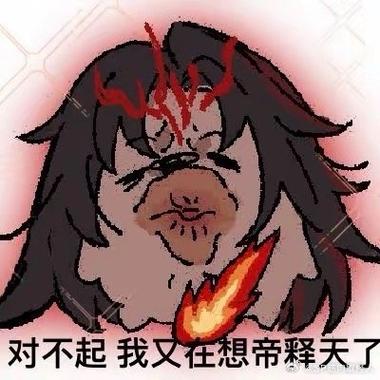 阴阳师怎么删除表情