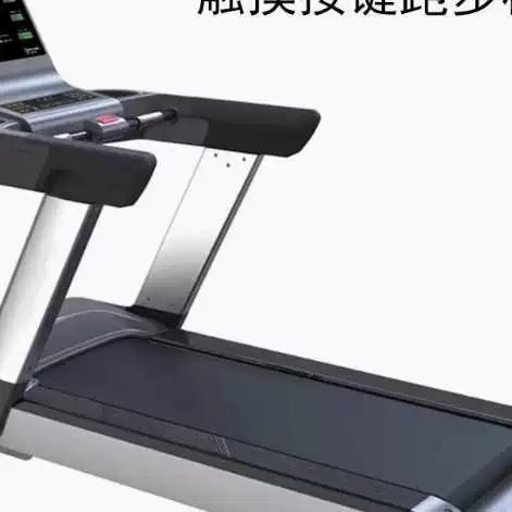 跑步机按键没反应怎么回事