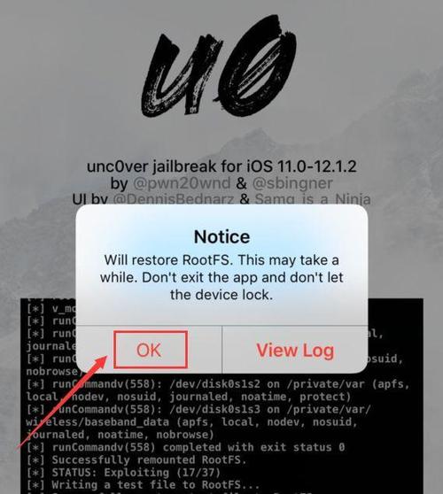 uncover安装不了怎么办