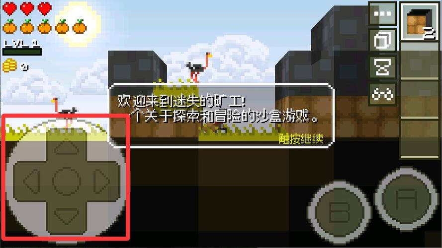 迷失矿工中文破解版截图3