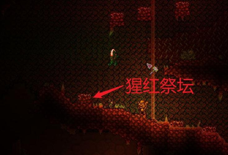 泰拉瑞亚人造祭坛怎么做