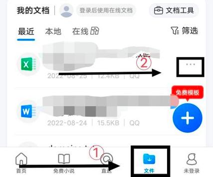 新版QQ浏览器怎么打开压缩包