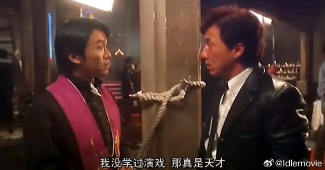 成龙和周星驰亲自邀请的是谁
