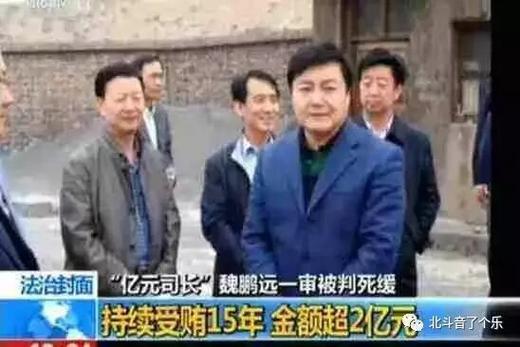 人民的名义原型