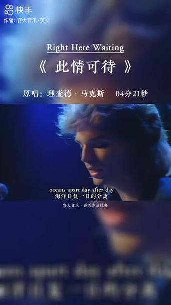 此情可待马克斯mp3