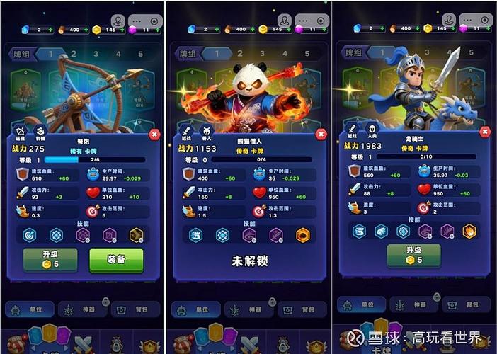 盖世游戏,游戏怎么全屏