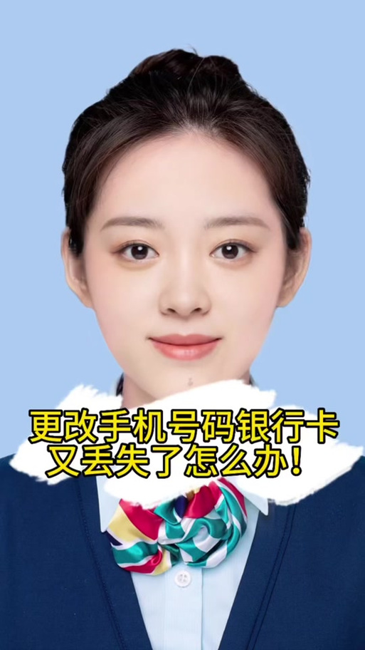 银行卡挂失后多久可以解挂