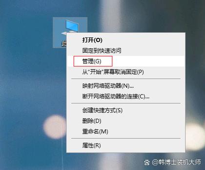 win10鼠标消失了