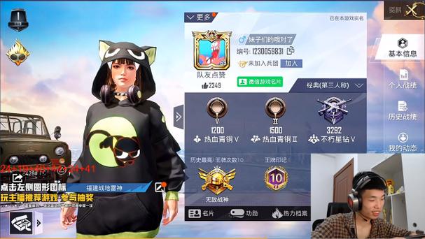 虎牙账号忘记密码