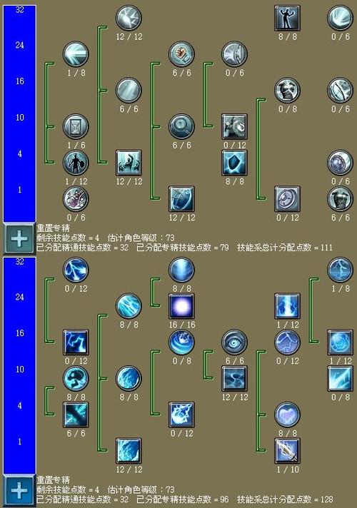泰坦之旅秘籍怎么输入