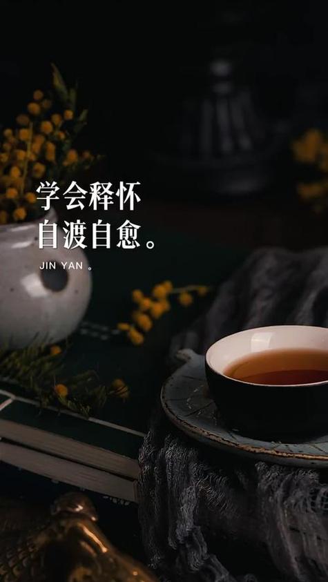 黑色心情的图片