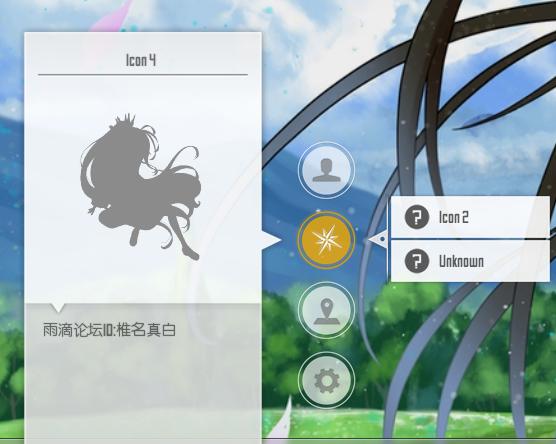 saoutils天气