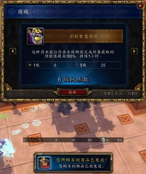 魔兽双倍经验机制