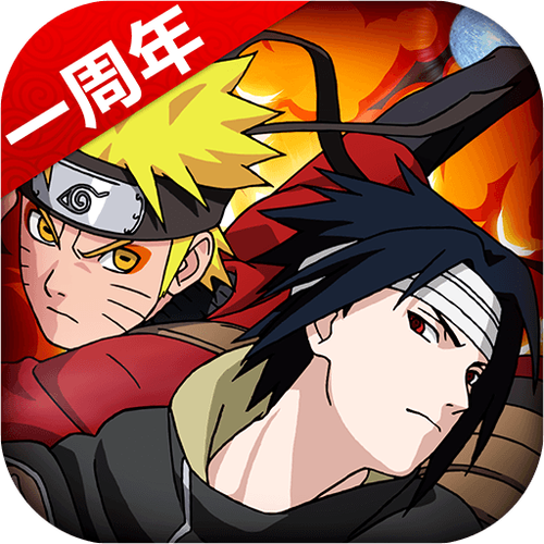 火影忍者online手机版