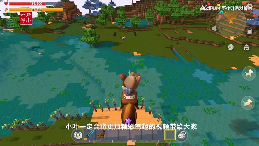 小叶迷你世界荒岛求生6