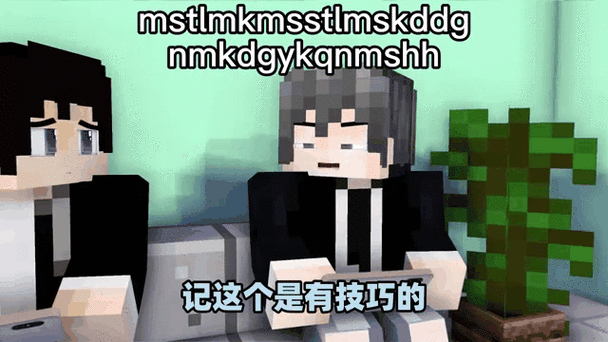 我的世界游戏人物名字