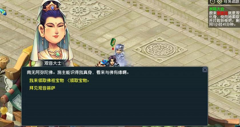 普通水陆大会5人攻略