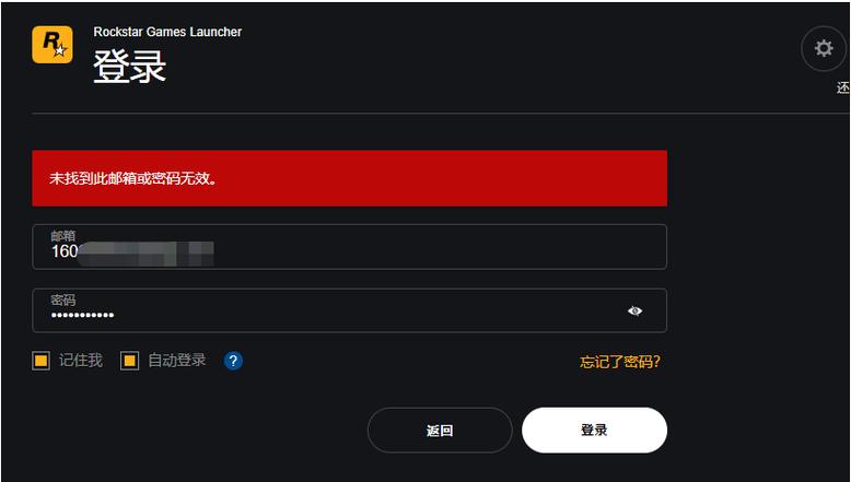 派派后花园登录不上
