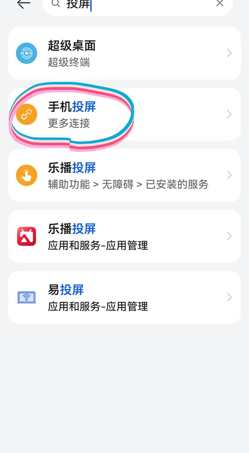 安卓手机怎么双屏模式