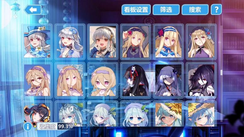崩坏学园2时空链环