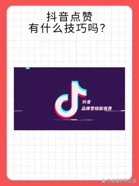 抖音上的点赞占内存吗