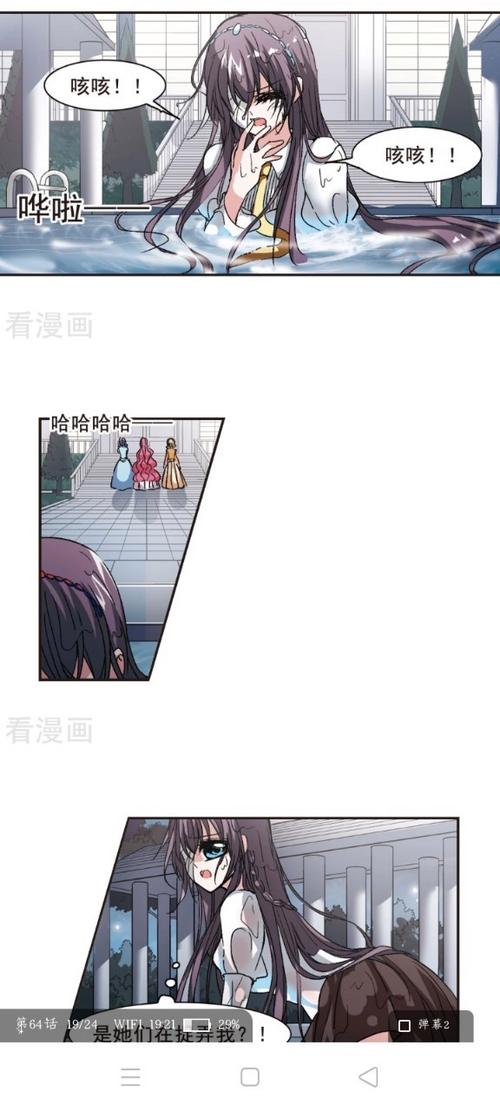 竹马轻轻来小说免费阅读