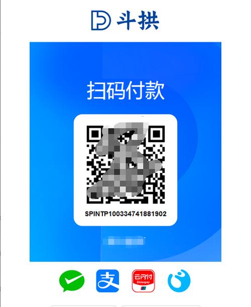 收款码多合一免费
