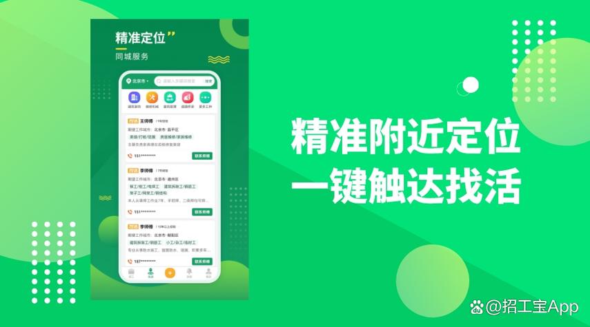 中国十大招聘网站
