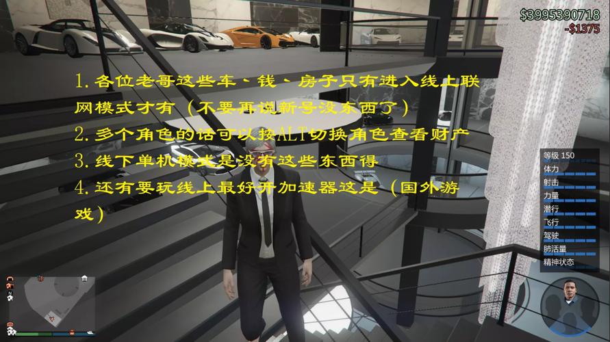 gta51亿多少钱