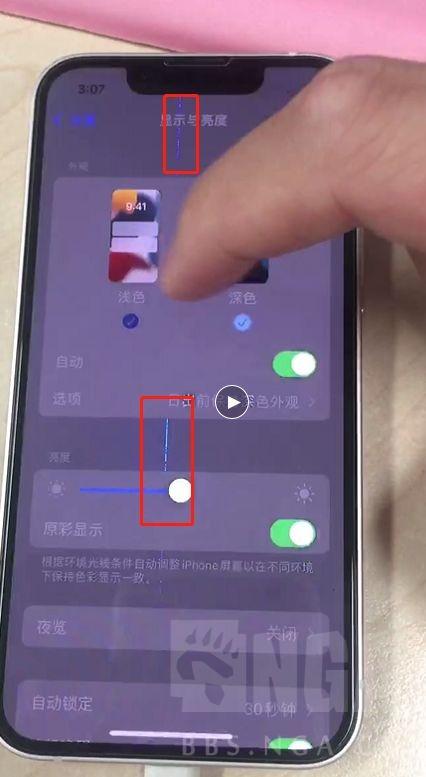 苹果手机有小蓝点怎么回事