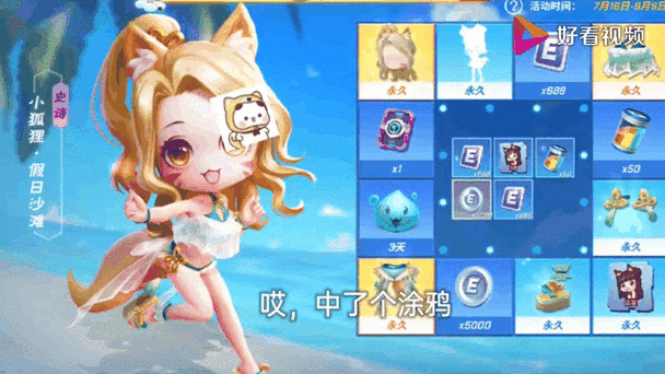 逃跑吧少年中怎么能抽到新角色