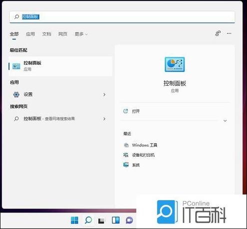 win10识别不到耳机