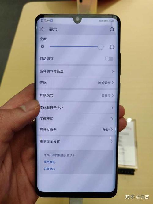 vivo手机屏幕下方闪