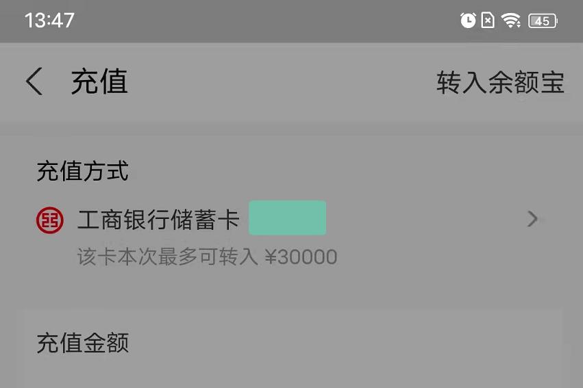 没添加银行卡的支付宝可以支付吗