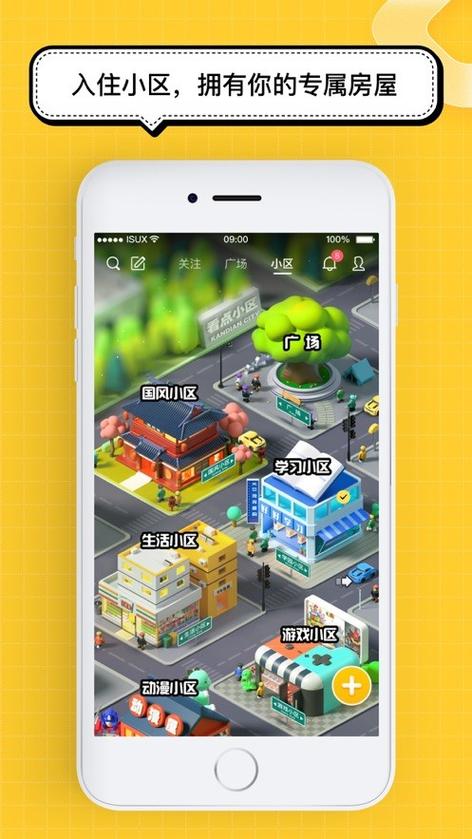 亿看点app下载