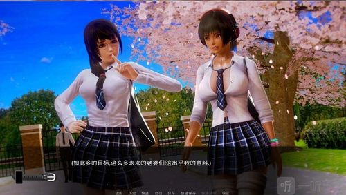 二次元后宫学院0.8.6最新版更新内容